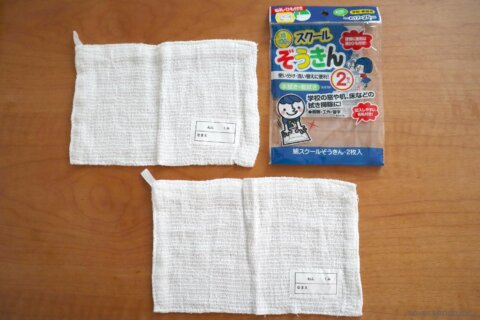 小学生 100均 入学グッズ おすすめ3