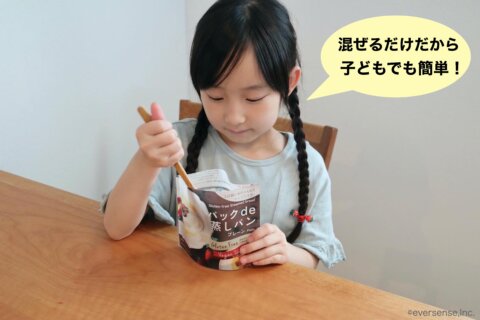小学生 レンチン おやつキット 体験1
