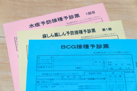 小学生 予防接種 予診票 23537822